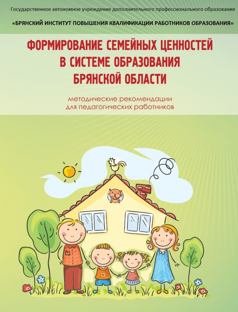 национальный проект демография