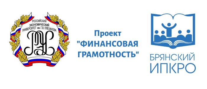 финграмотность
