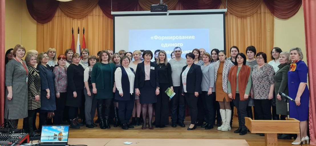 Семинар «Формирование единого образовательного пространства как условие достижения качества образования»