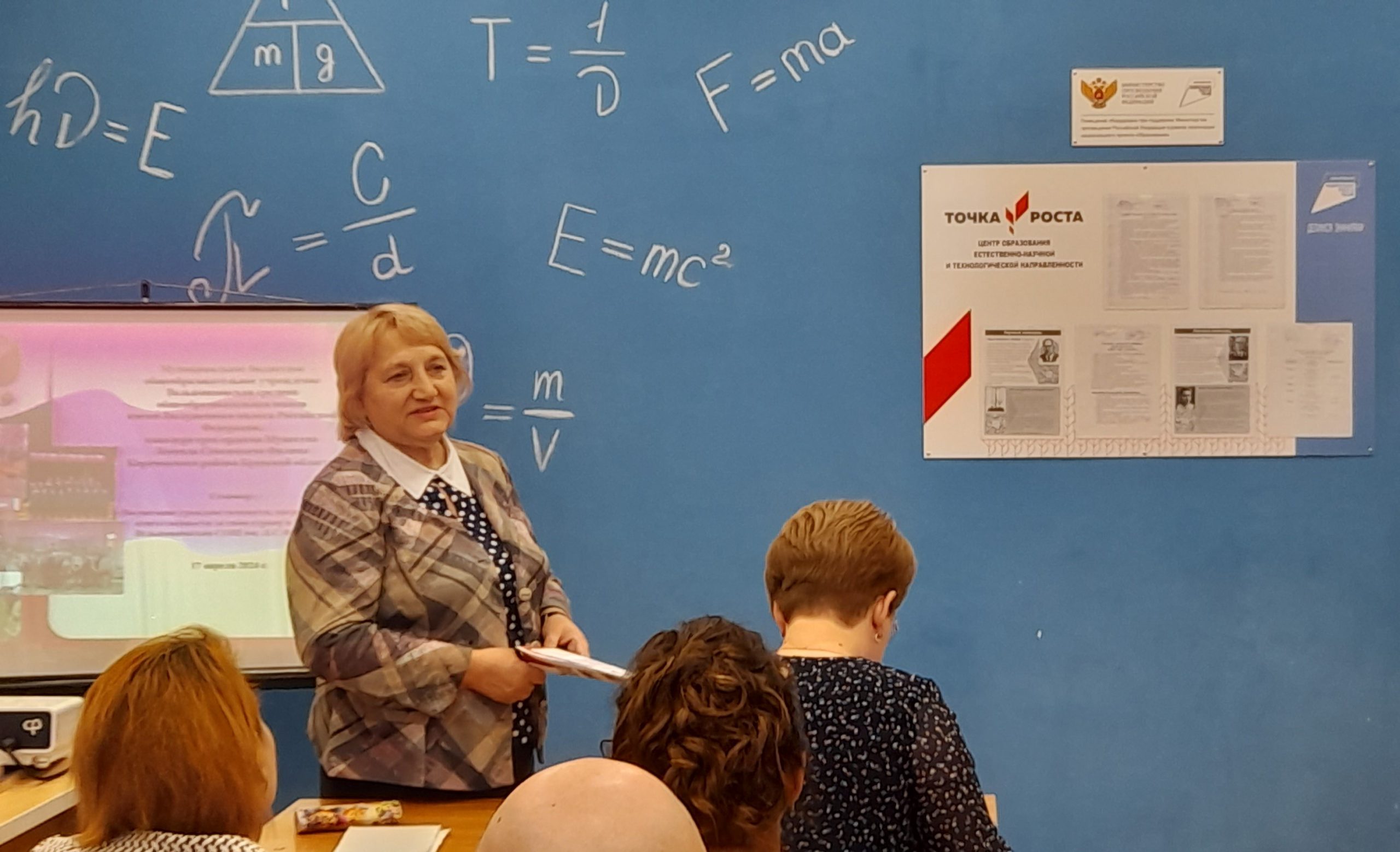 Семинар на базе МБОУ Вельяминовская СОШ