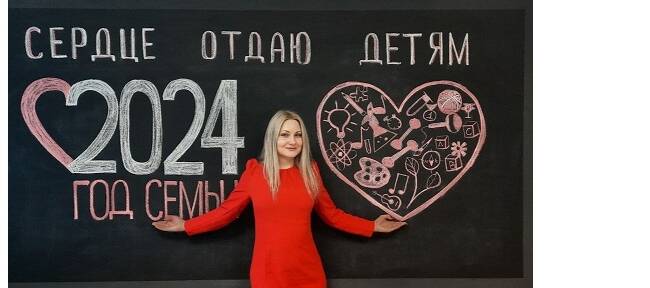 Во второй заочный тур вышли 5 педагогических работников Брянской области
