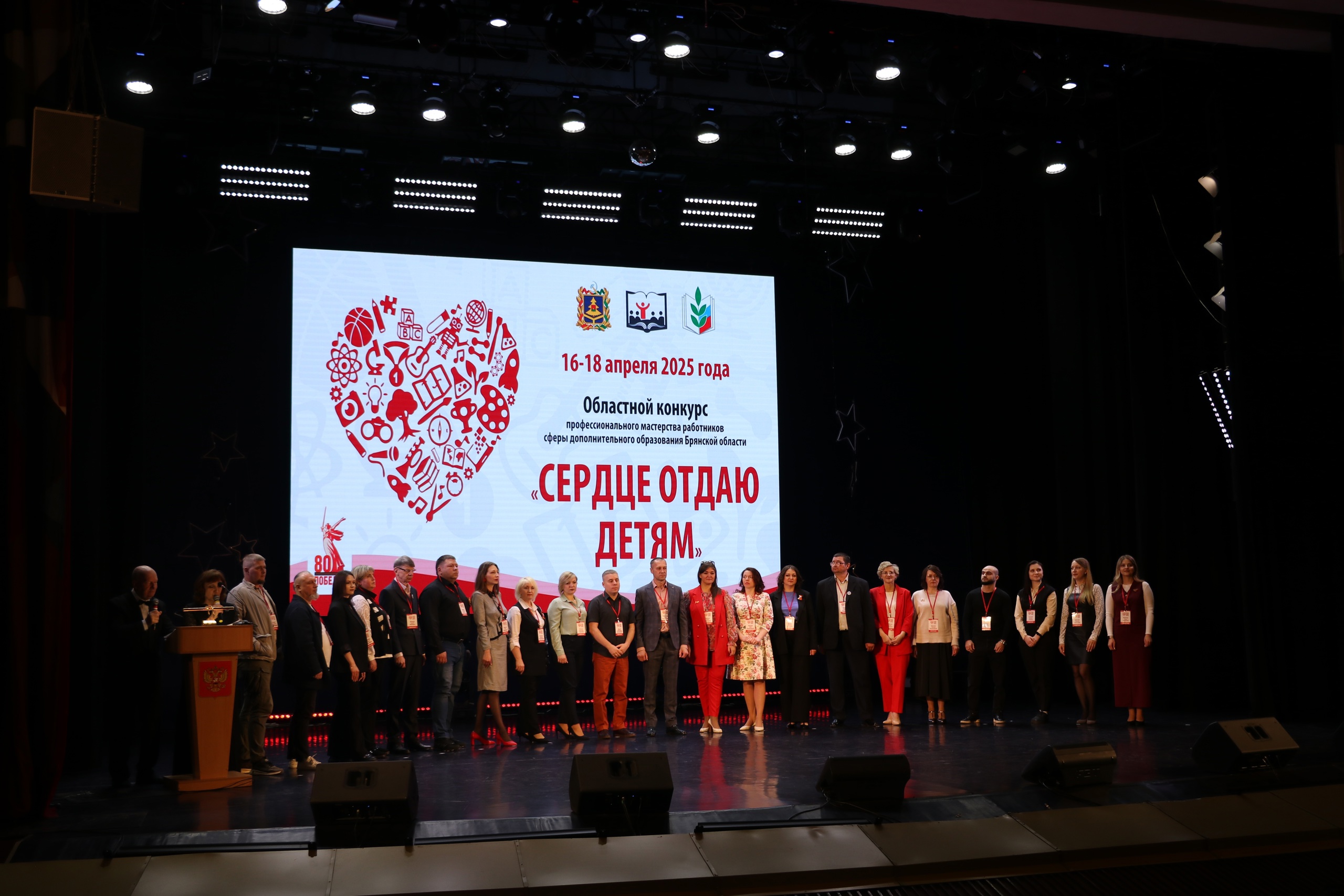 «Сердце отдаю детям»