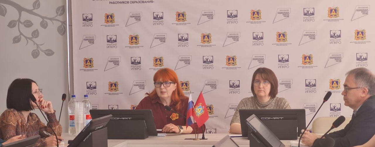 круглый стол по теме «Эффективность деятельности регионального методиста»