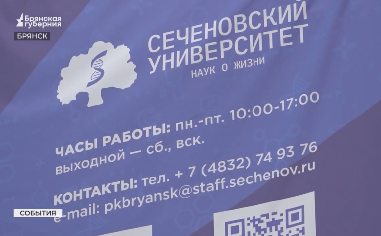 Стать студентом лучшего медвуза России, не покидая родной город