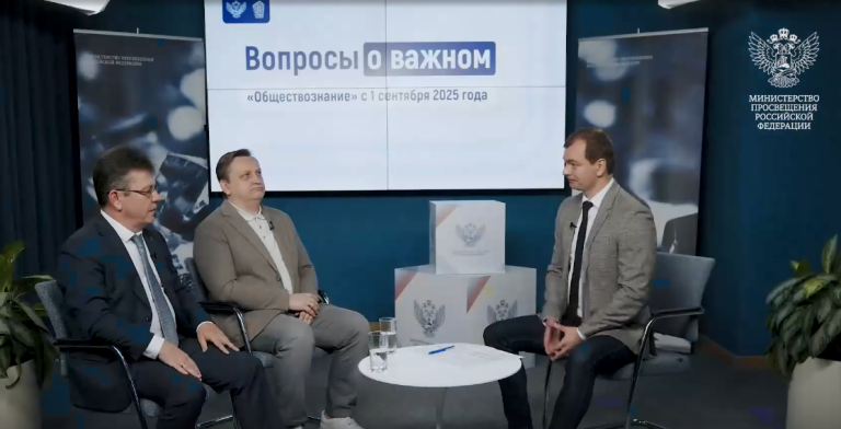 Когда планируется выпуск нового учебника по обществознанию?
