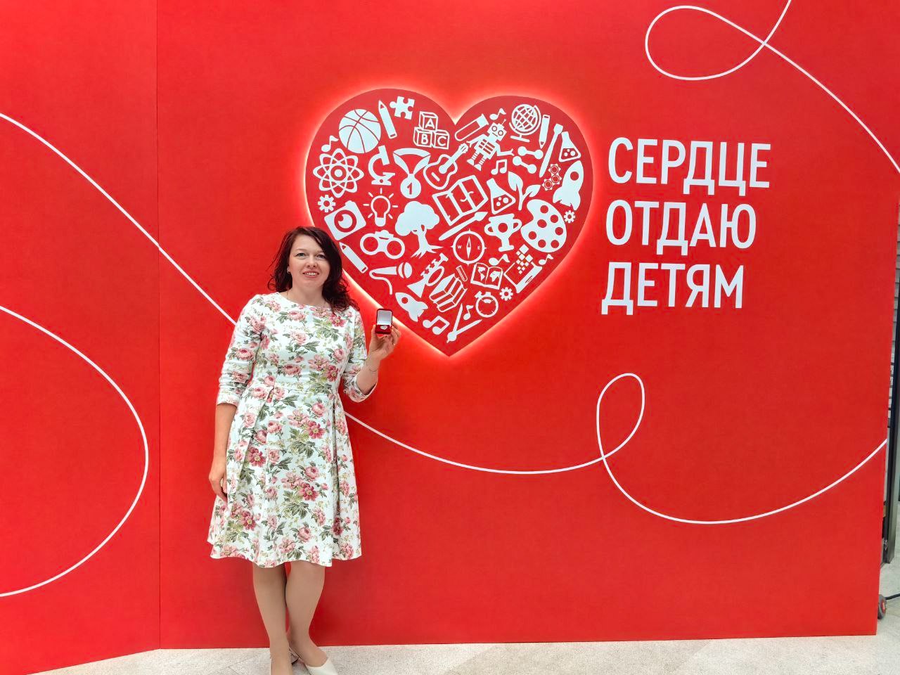 Сердце отдаю детям
