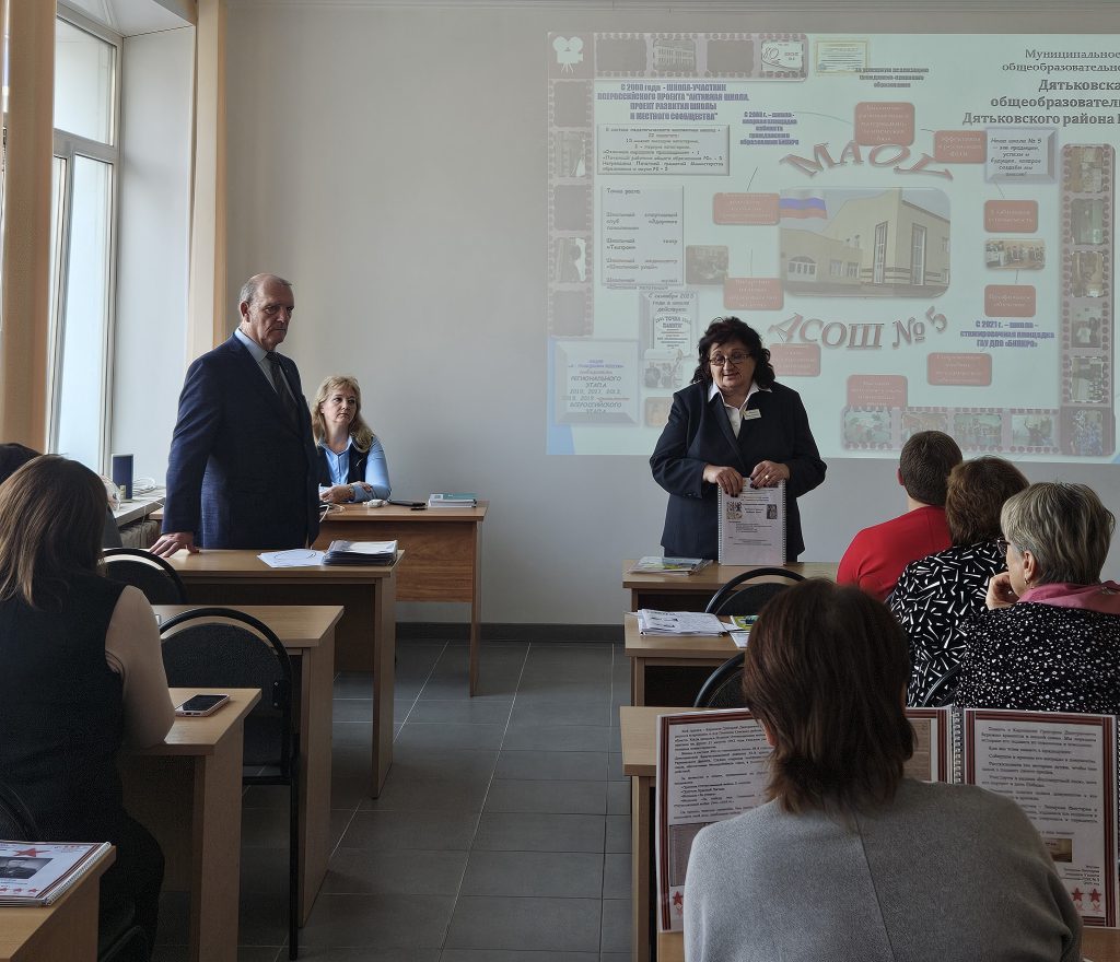 Организация социального проектирования в образовательной организации