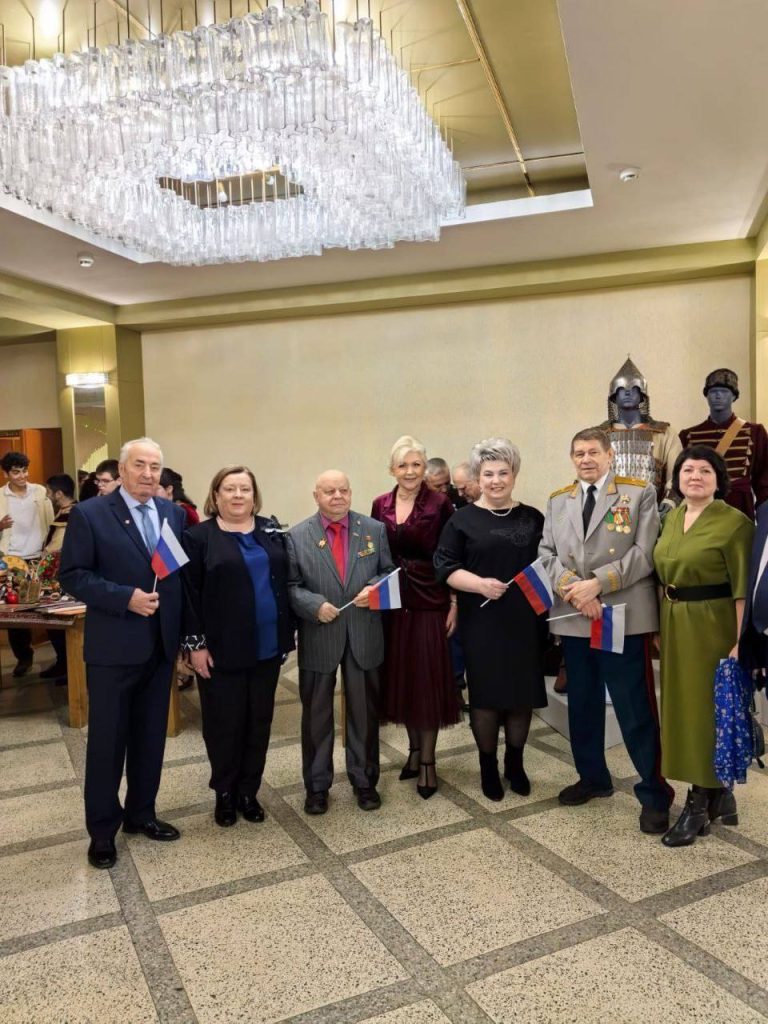 «Наш дом — Россия»