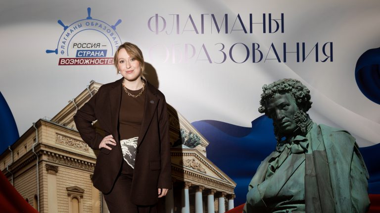 Юлия Землякова из Брянской области вошла в число победителей трека «Культура» проекта «Флагманы образования»