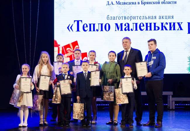«Тепло маленьких рук»: брянские ребята поздравляли наших защитников с Новым годом