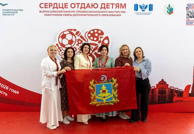 Педагоги Брянской области стали призёрами Всероссийского конкурса «Сердце отдаю детям»