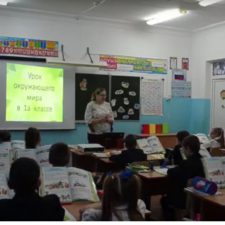 Использование ИКТ на уроках в начальных классах как средство активизации учебной деятельности младших школьников