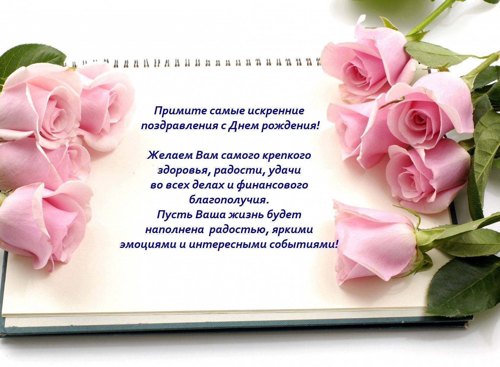 Ответы l2luna.ru: Как поздравить учителя с Татьяниным Днём в стихах?