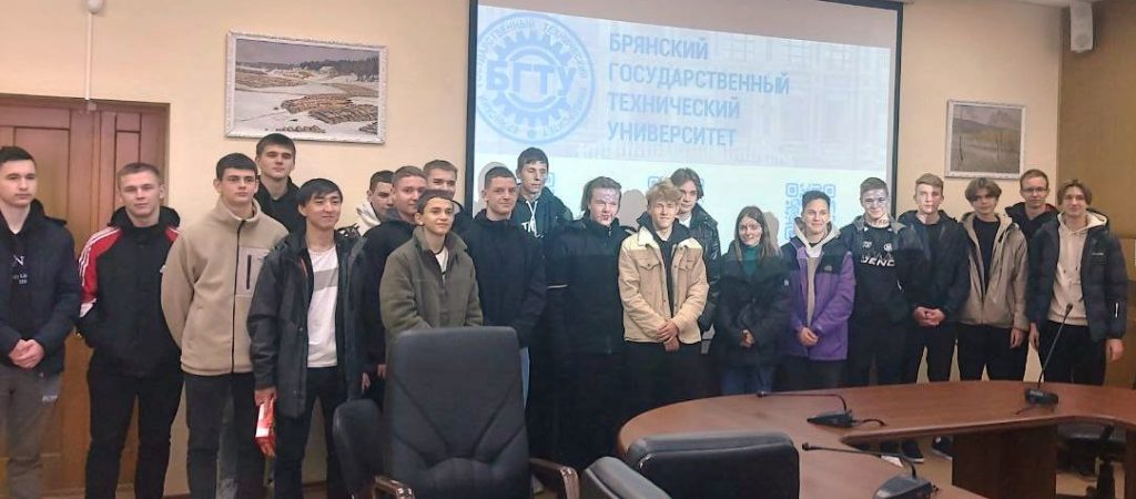Экскурсия учащихся Карачевского ЦТО в БГТУ