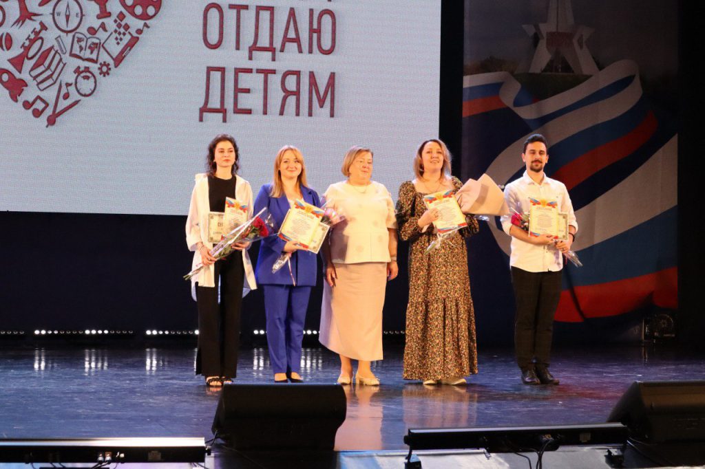 В Брянске состоялось торжественное мероприятие, посвященное подведению итогов областных конкурсов профессионального мастерства в 2024 году.