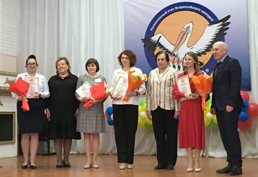 учитель года брянск брянская область