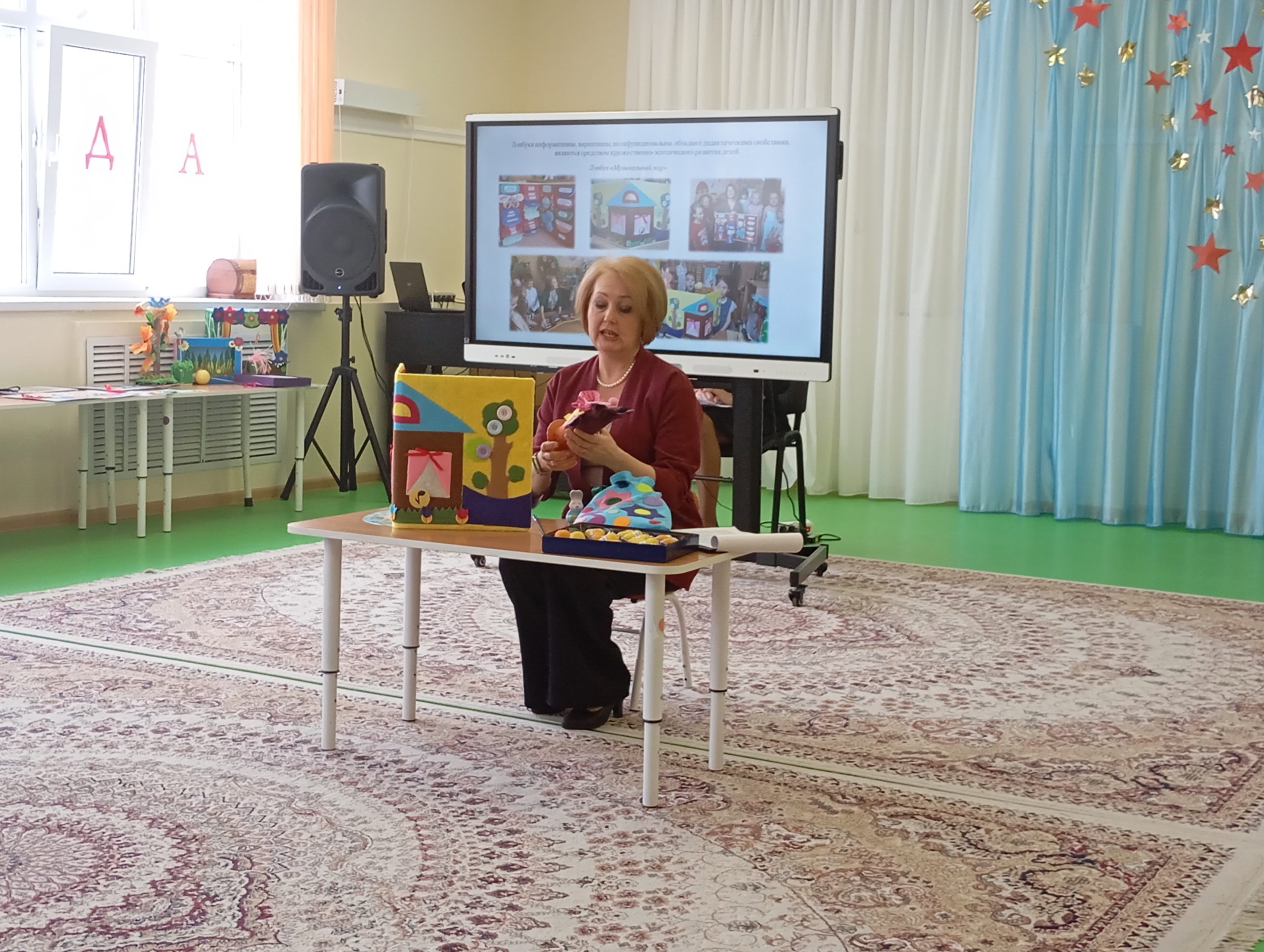 Курсы повышения квалификации для педагогических работников ДОО города Брянска и Брянского района