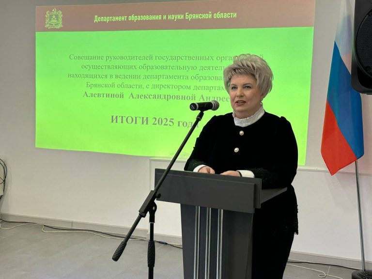 Итоговое совещание директора департамента образования и науки Алевтины Александровны Андреевой с руководителями подведомственных образовательных организаций