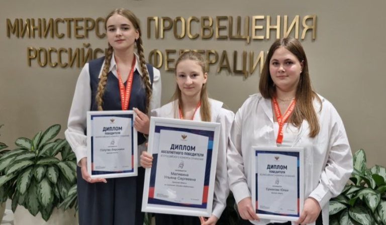 Церемония награждения победителей Всероссийского конкурса сочинений – 2025