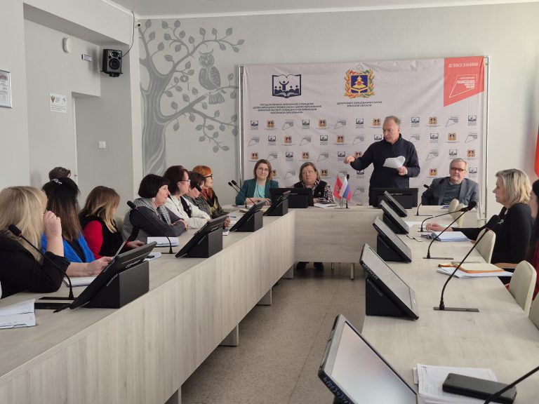 Состоялось административное совещание, посвящённое вопросам профилактики финансового мошенничества