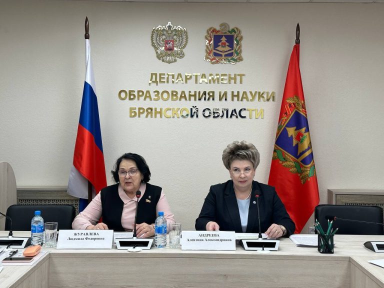 Ректор ГАУ ДПО «БИПКРО» Матюхина Полина Валерьевна к.п.н., доцент приняла участие в заседание межведомственной комиссии по снижению бюрократической нагрузки на педагогических работников.