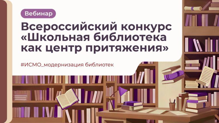 К ВНИМАНИЮ УЧАСТНИКОВ КОНКУРСА!