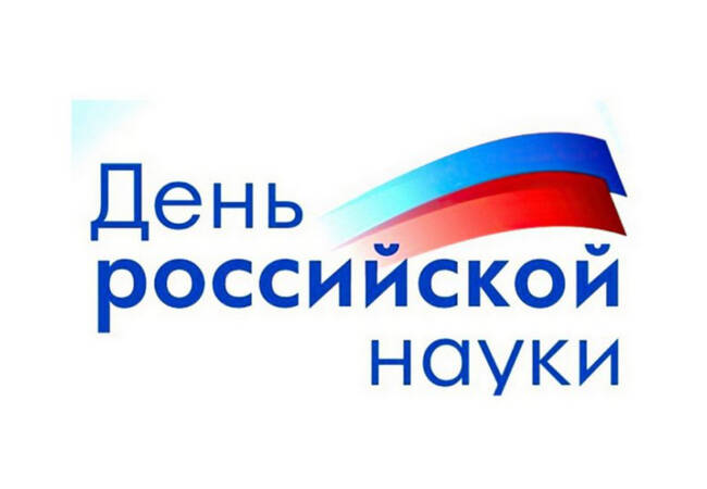 Поздравления Андреевой А.А.