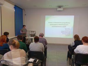 Разработка календарно-тематических планов в дошкольных образовательных организациях