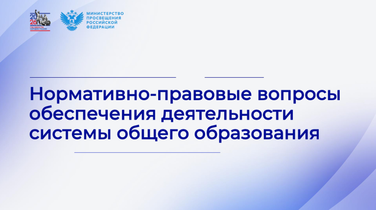 Новые материалы: презентация Сергея Сергеевича Кравцова