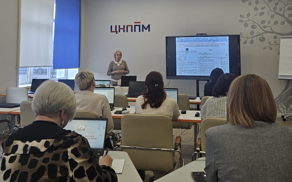 Семинар-практикум для членов жюри регионального этапа Всероссийского конкурса профессионального мастерства работников сферы дополнительного образования «Сердце отдаю детям-2026»