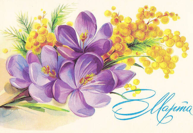 Поздравляем!!!