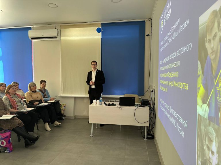 Деструктивное поведение несовершеннолетних: ранняя диагностика и профилактика