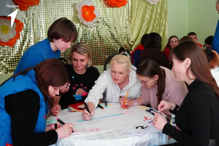 Слёт «Первых»