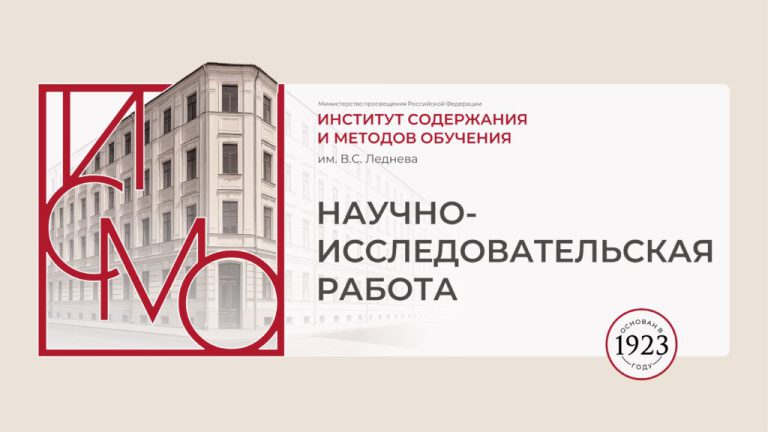 Как объединить школу, вуз и предприятия для достижения технологического суверенитета