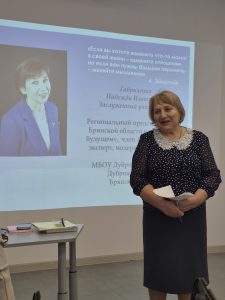 Инновационная система воспитания «Киноуроки в школах России и мира» Международного культурно   гуманитарного проекта «О будущем» как технология по сохранению и укреплению традиционных духовно нравственных ценностей»