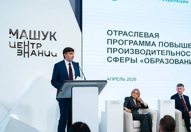 Сергей Кравцов: «К 2030 году все образовательные организации страны будут охвачены проектами по повышению производительности труда»