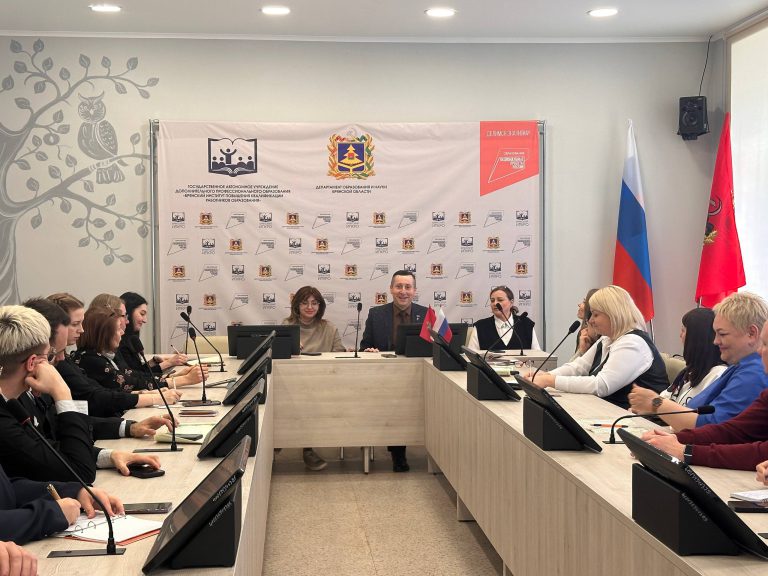 Состоялись заседания регионального педагогического сообщества «Клуб лидеров образования Брянской области» (направление «Педагог-психолог», направление «Учитель года»)