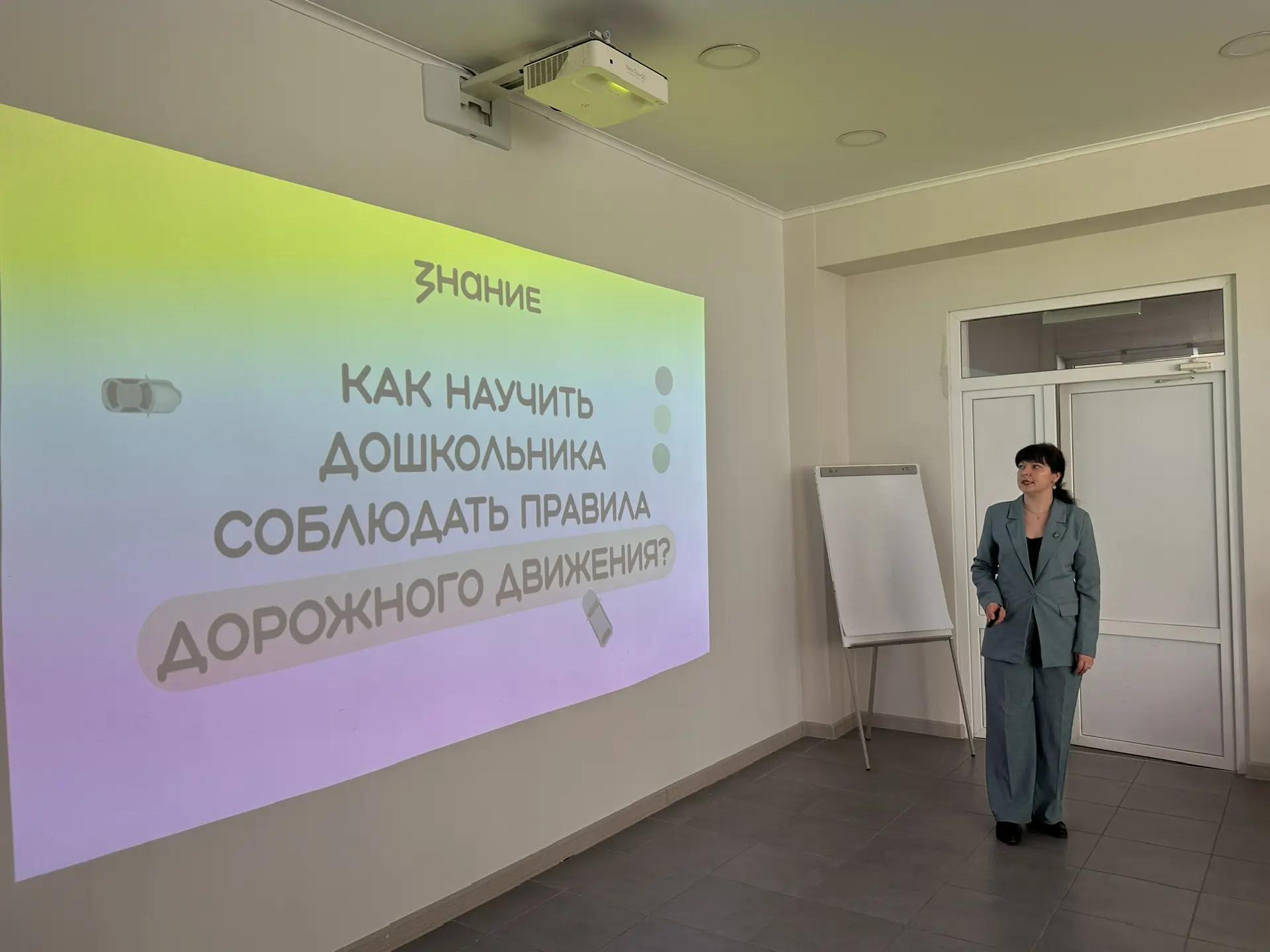 Цифровой вектор дошкольного образования: в БИПКРО прошел областной семинар-практикум