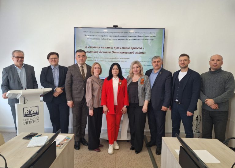 Жюри конкурса «Память поколений», посвященного победе советского народа в Великой Отечественной войне, приступило к оценке исследовательских работ детей