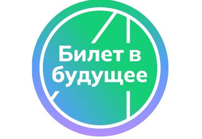 СберОбразование и ЕМП «Билет в будущее» запустили бесплатный курс по ИИ для педагогов