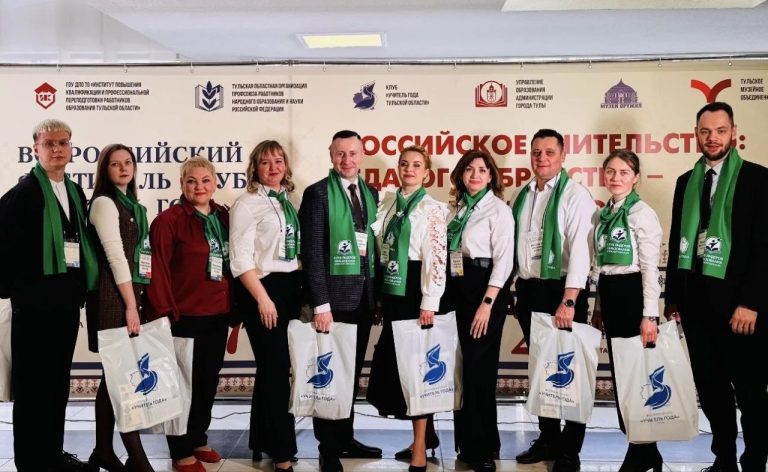 Педагогическое братство: брянский «Клуб Учитель года» на фестивале в Туле