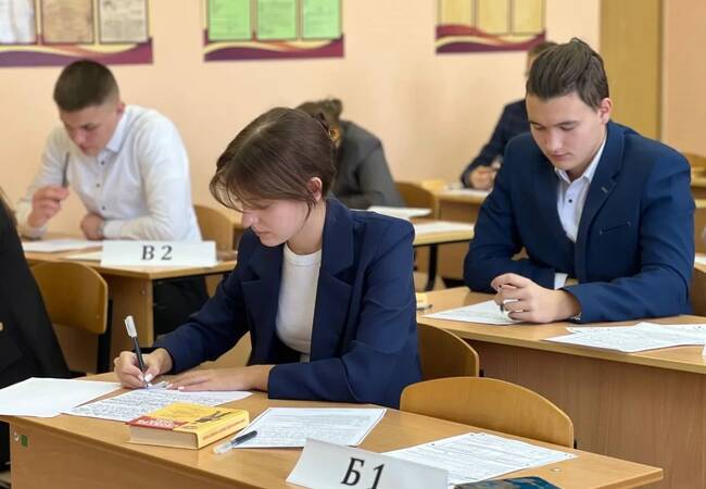 Подведены итоги основного периода ЕГЭ в Брянской области