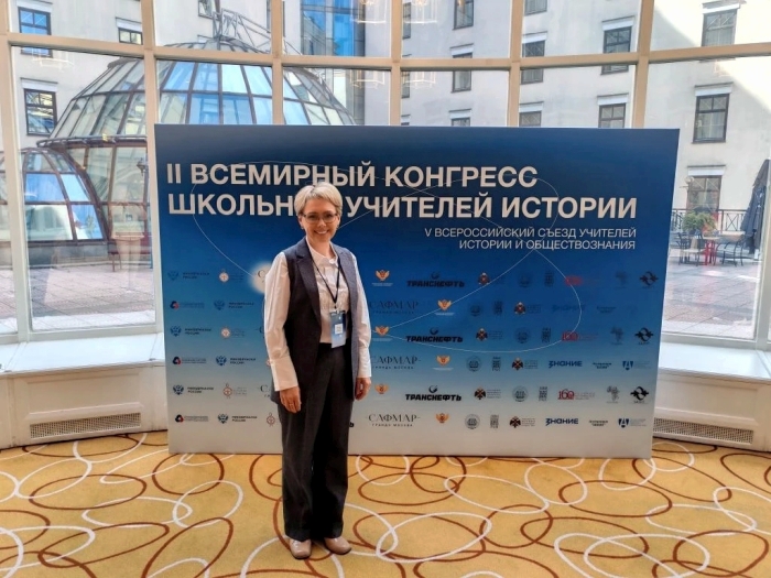 Людмила Селезнёва представила Брянскую область на II Всемирном конгрессе учителей истории