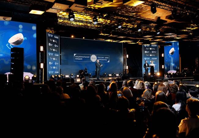 Стартовал приём заявок на Всероссийскую профориентационную премию «Россия – мои горизонты» — 2026