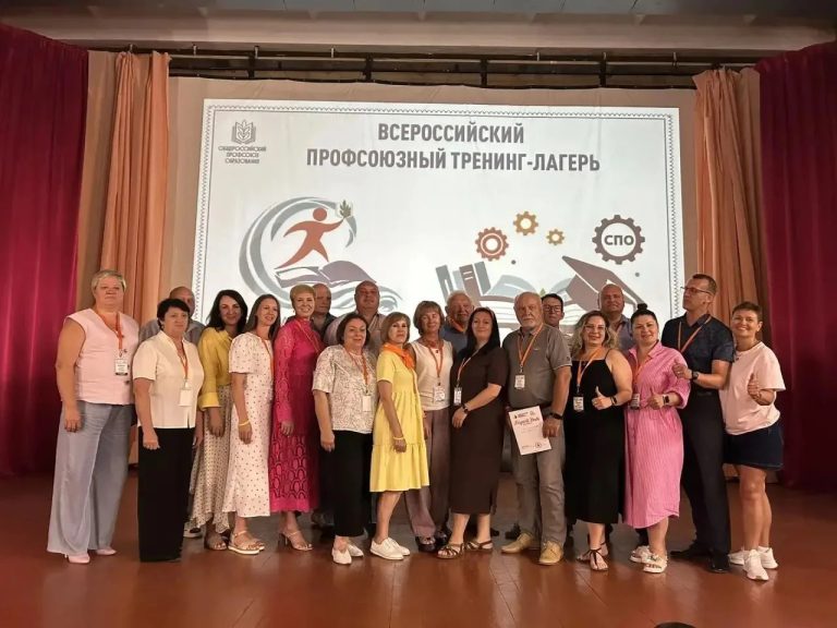 Управленческий интенсив: новые горизонты для СПО