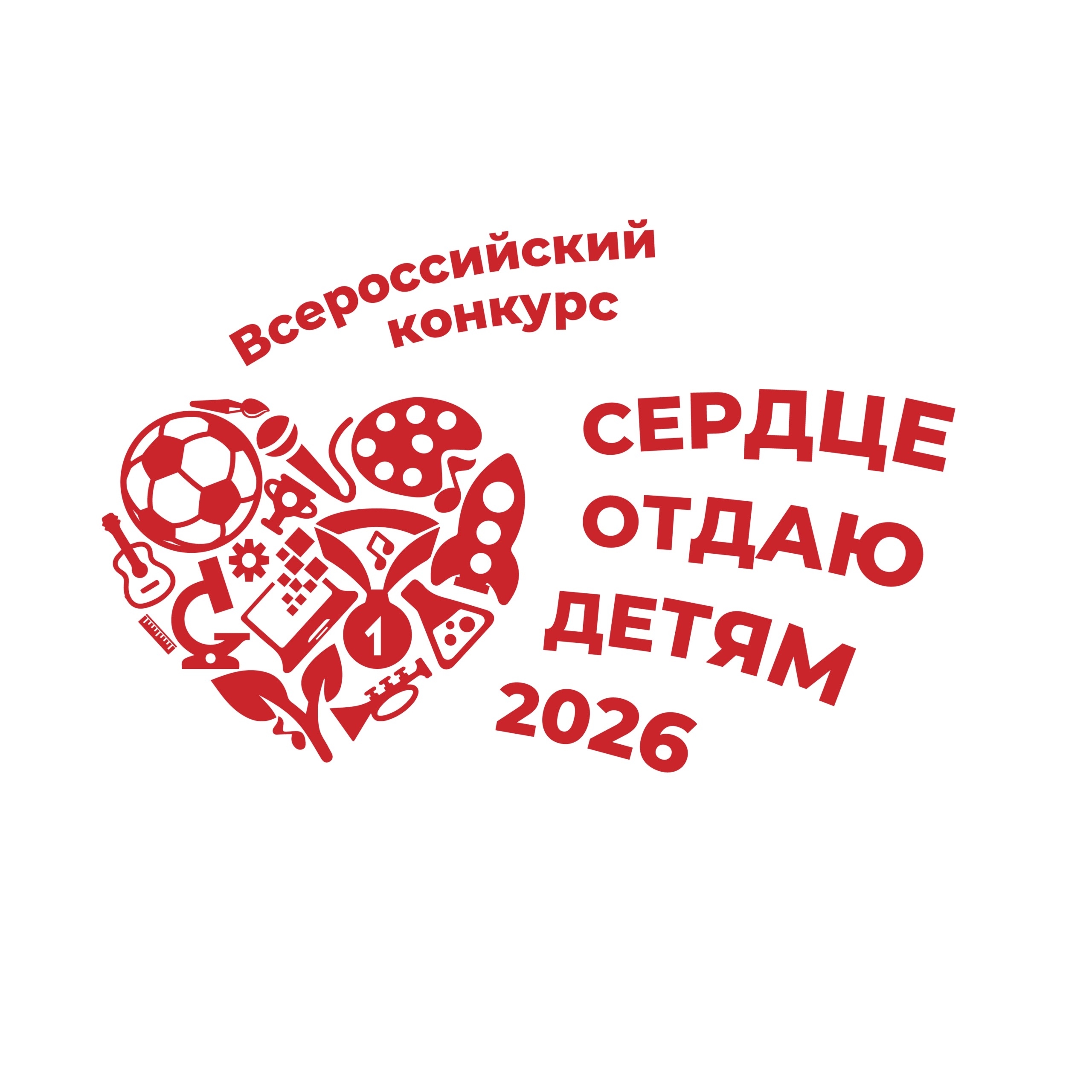 «Сердце отдаю детям»
