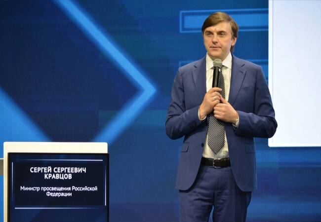Сергей Кравцов: Высокое качество российского образования подтверждается результатами государственной итоговой аттестации