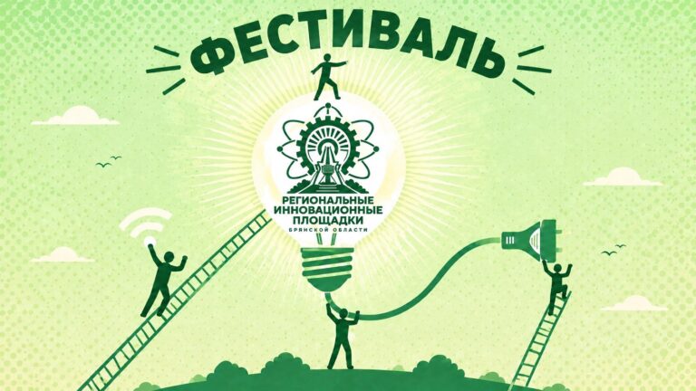 Фестиваль инновационных площадок состоялся в ГАУ ДПО «БИПКРО»